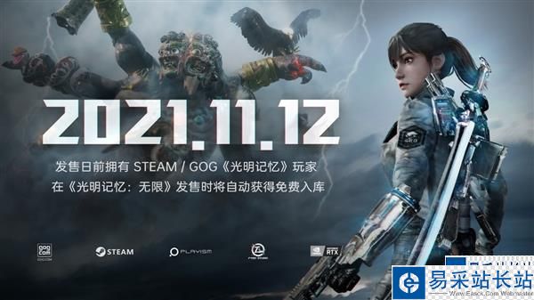 光明记忆无限_光明无限记忆攻略_光明无限记忆mod