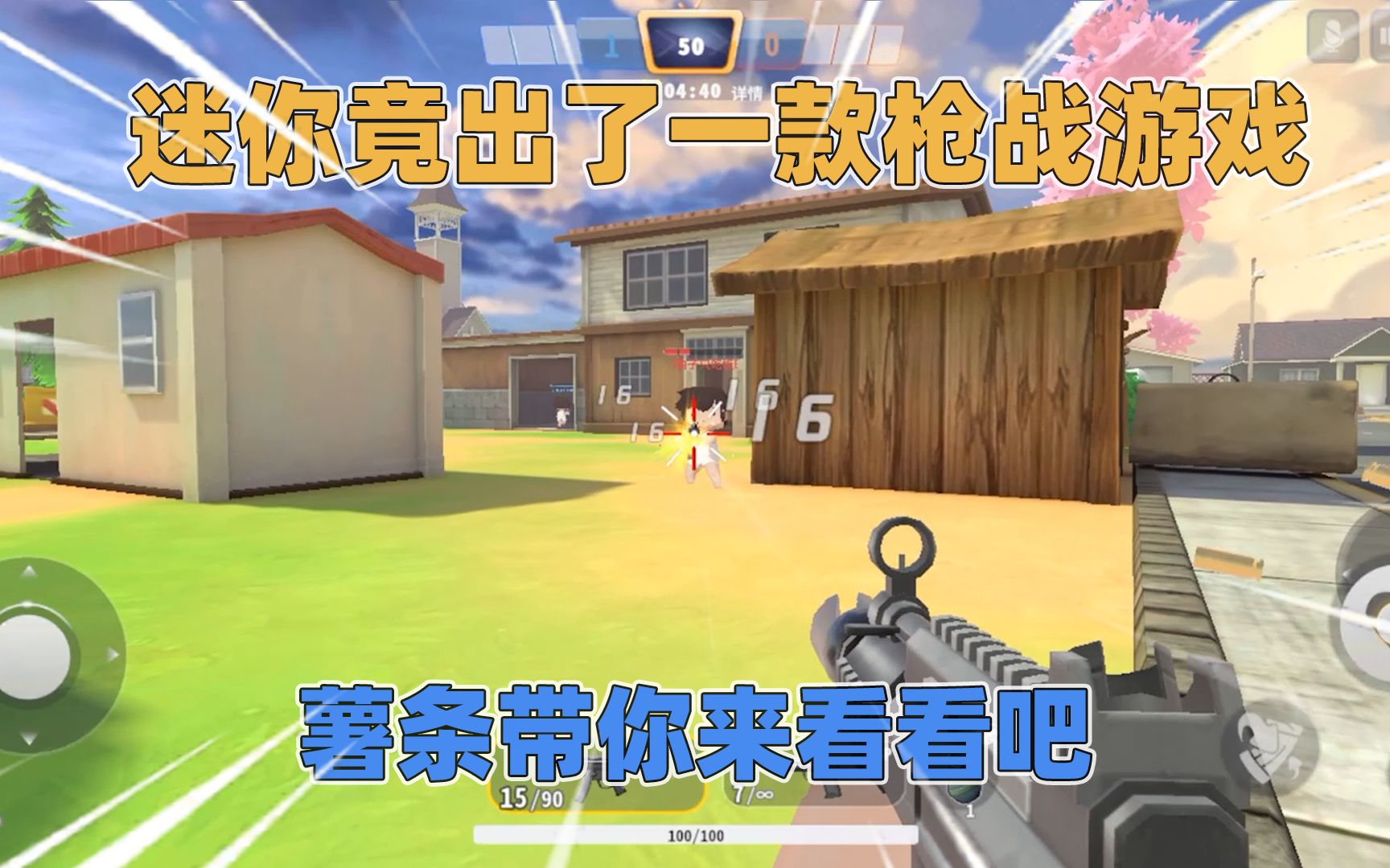 迷你精英枪战兑换码_迷你精英枪战下载安装_迷你枪战精英