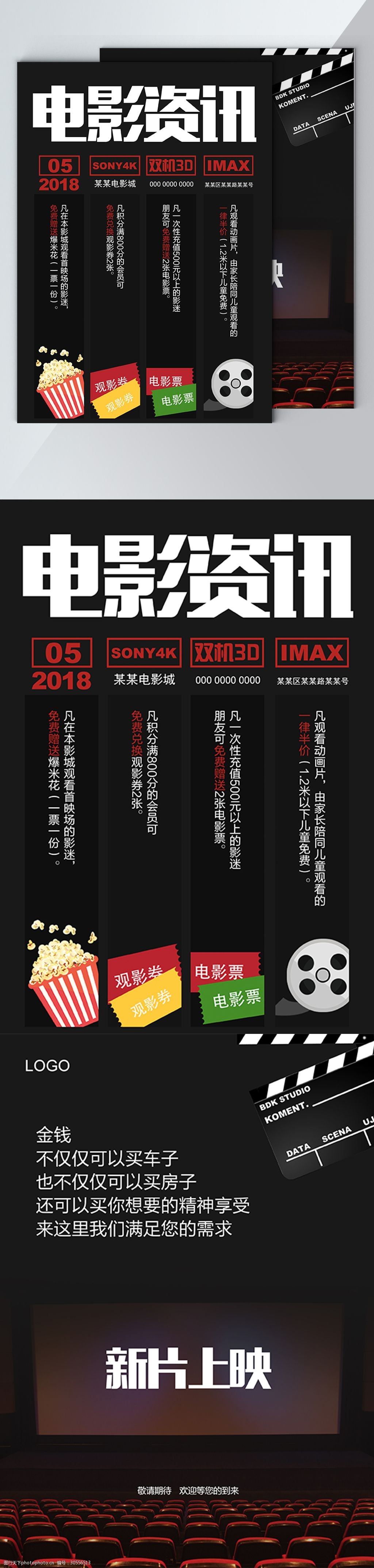 米奇影像_汇齐优影视_齐米影视
