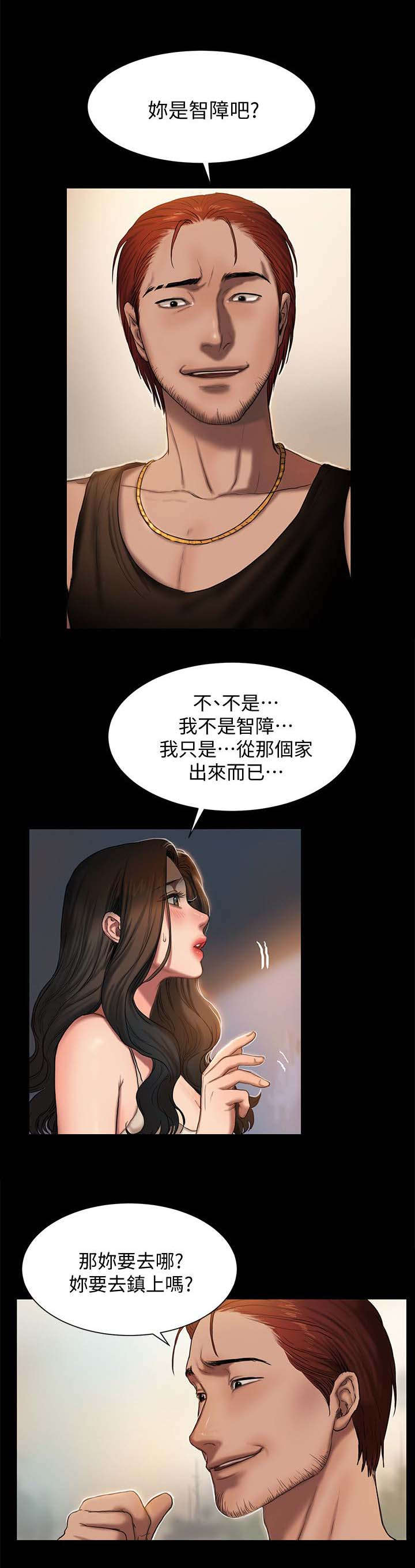 中国高校课件下载网站APP_哔哩哔哩网站app下载_baby直播下载网站app