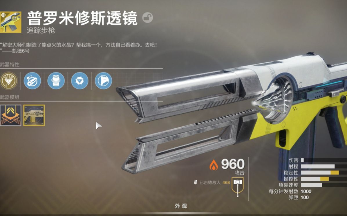 lol神谕透镜怎么用_神谕透镜能看出隐身后的英雄吗_神谕透镜
