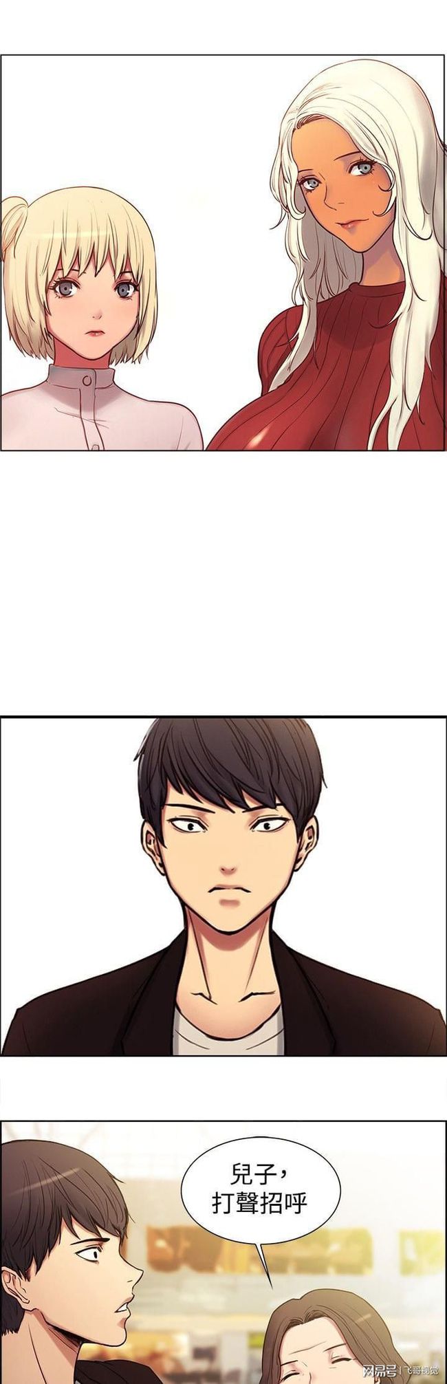 韩版白夜行无删减百度云_第一韩漫免费无遮无删减漫画_中国惊奇先生漫画全集无删减