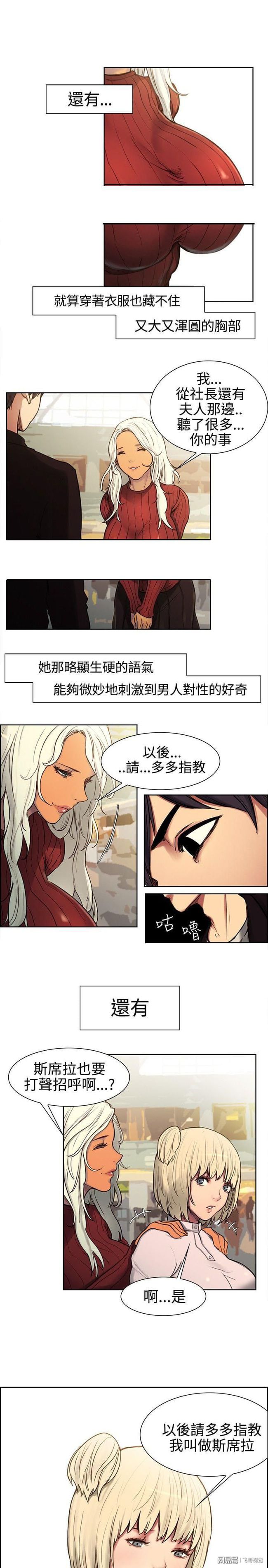 韩版白夜行无删减百度云_第一韩漫免费无遮无删减漫画_中国惊奇先生漫画全集无删减