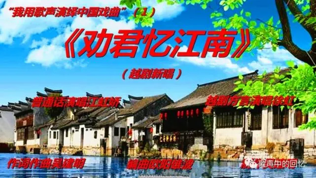 唱江南歌曲原唱是谁_唱江南的歌手_江南歌曲原唱