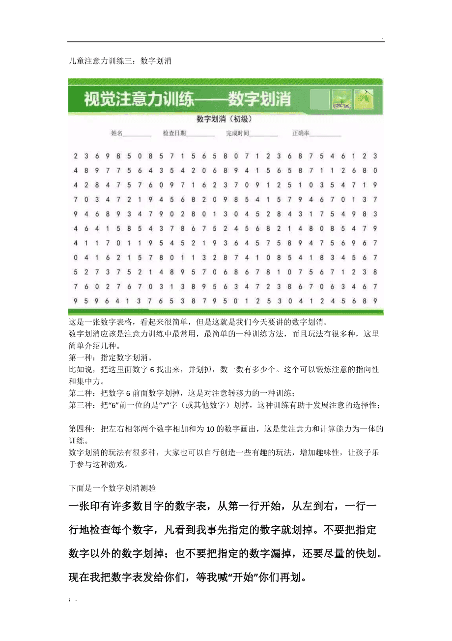 数独游戏免费下载_数独游戏apk_我想下载数独