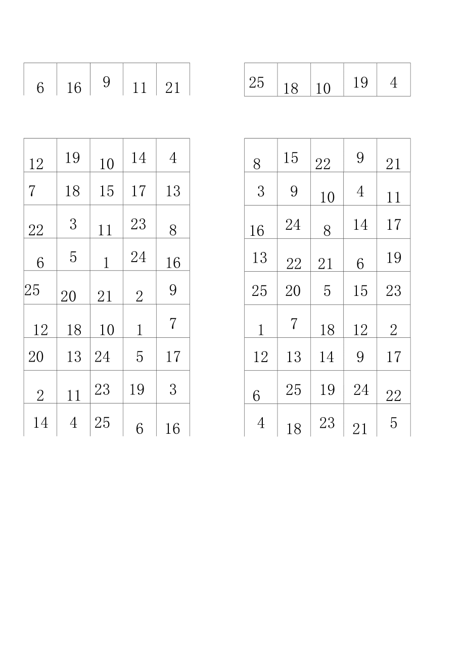 数独游戏免费下载_我想下载数独_数独游戏apk