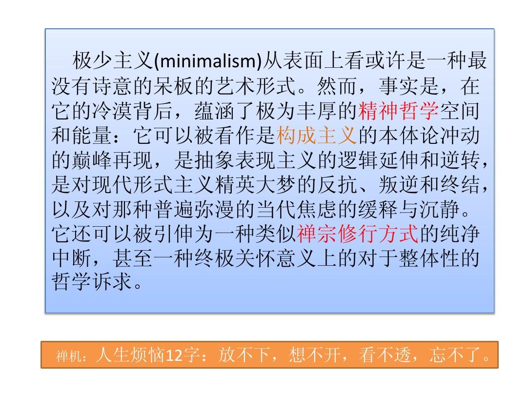 废文_废文是指什么意思_废文