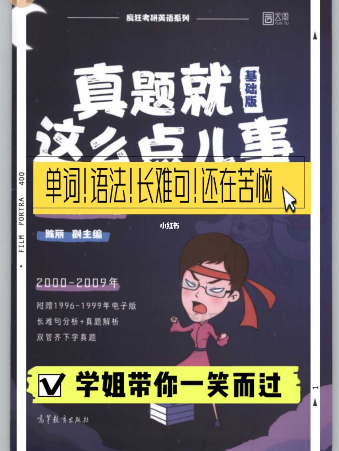 废文是指什么意思_废文_废文