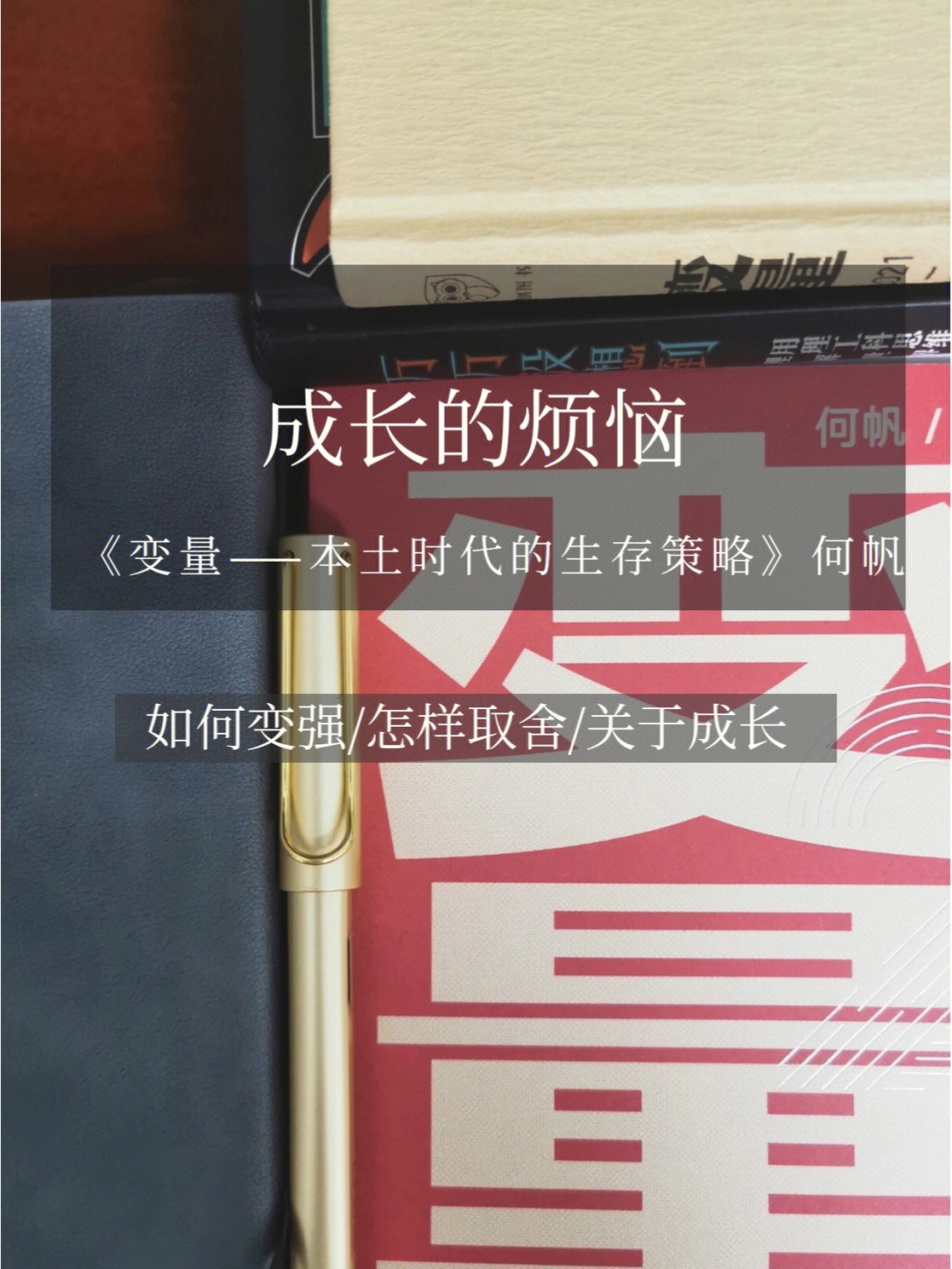废文_废文是指什么意思_废文