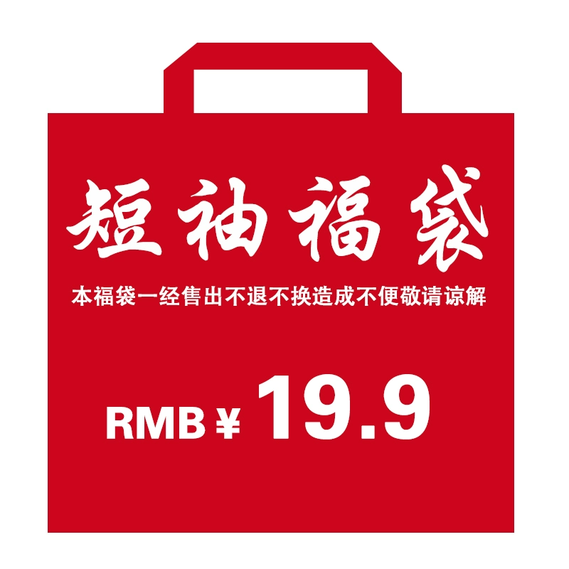 喜团_团喜纹_团喜糕点