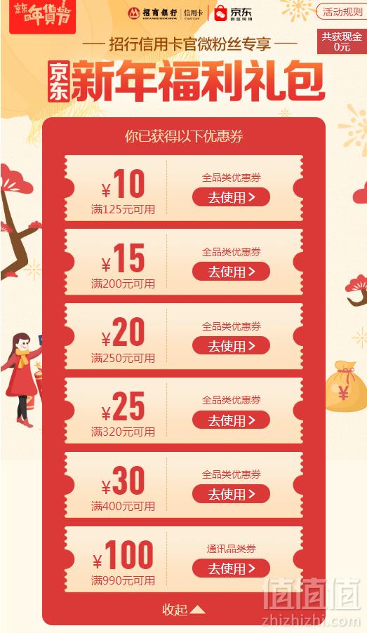 团喜糕点_团喜纹_喜团