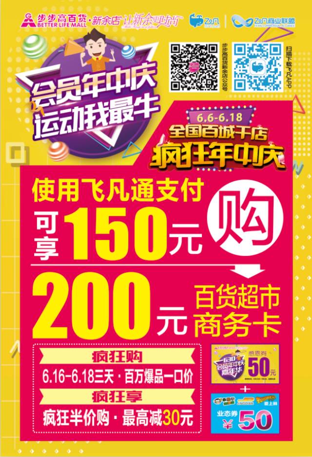 团喜纹_喜团_团喜糕点