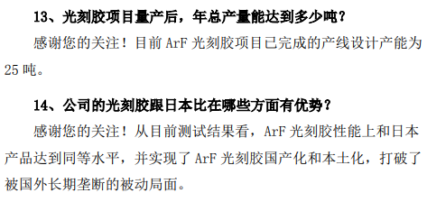 胶啥意思_打胶是什么意思梗_胶轕什么意思