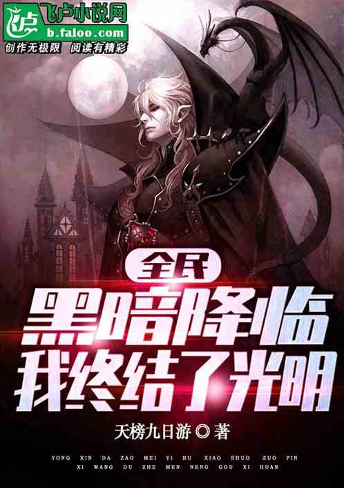 冥渊_渊冥的意思_渊冥界
