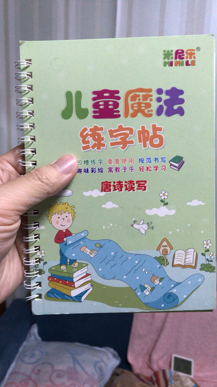 汉字宝宝学汉字_宝宝儿童学汉字_宝宝学汉字