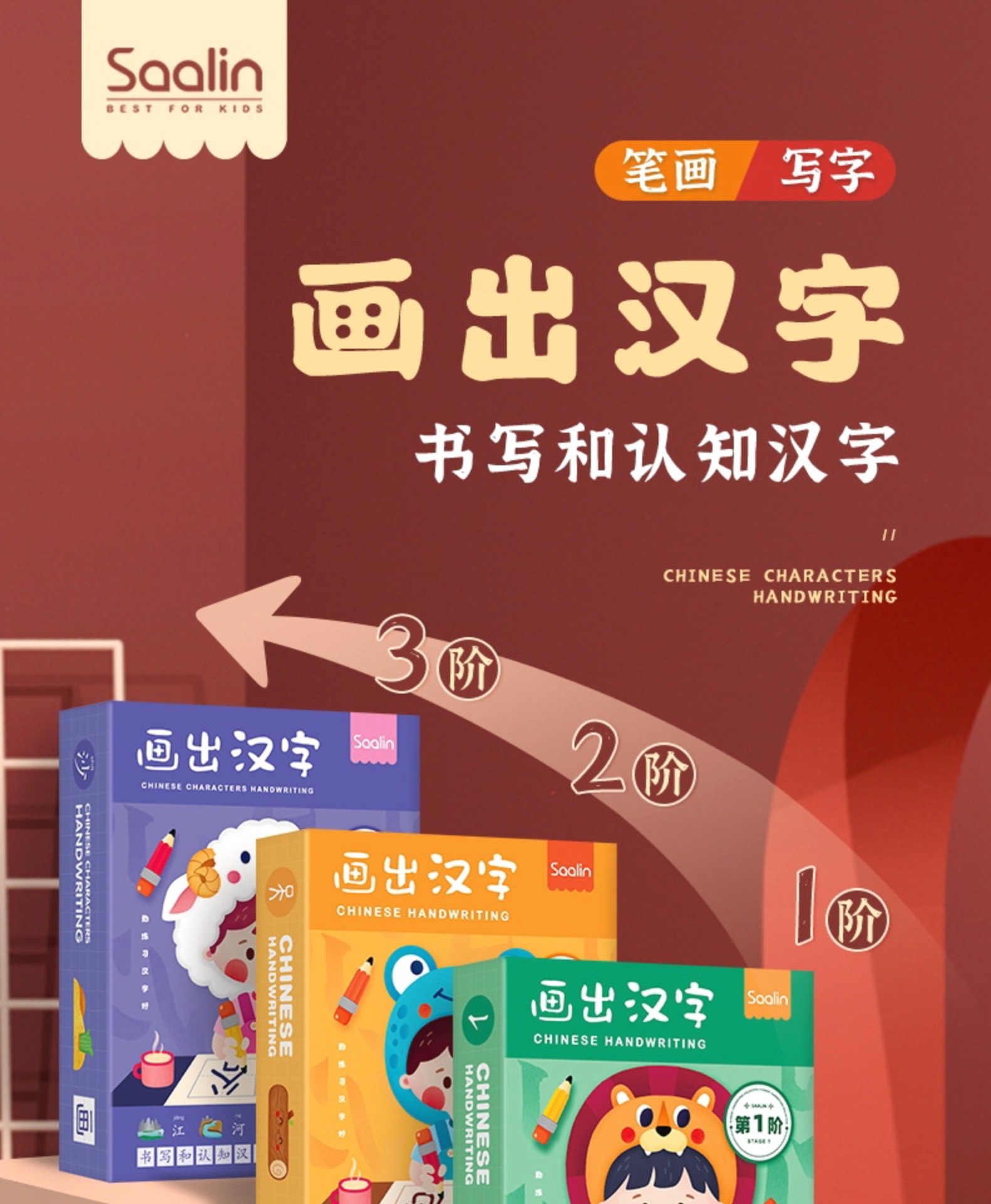 宝宝学汉字_宝宝儿童学汉字_汉字宝宝学汉字