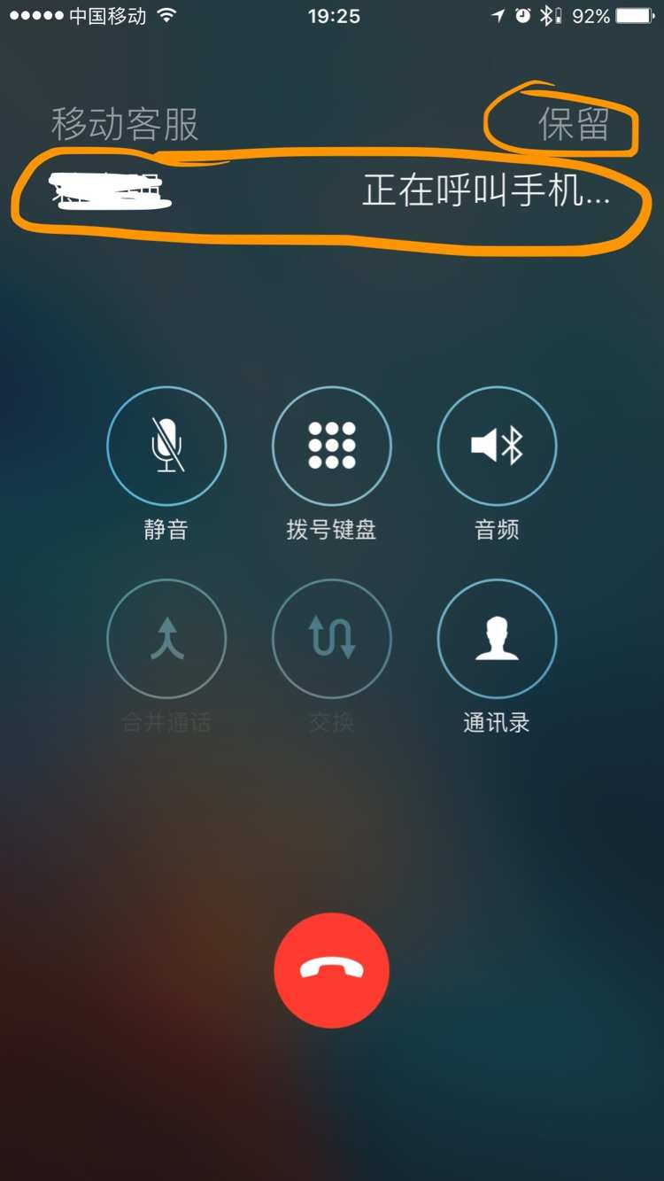 虚拟电话拨号免费_网络虚拟电话呼叫软件免费版_网络电话呼叫软件虚拟号码下载
