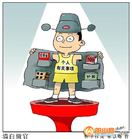 严选漫画登录页面漫画在线_严选漫画登录页面漫画在线_严选漫画登录页面漫画在线