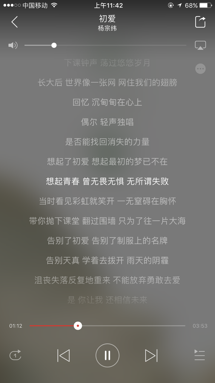 歌词适配官方下载_歌词适配_歌词适配app官网正版下载