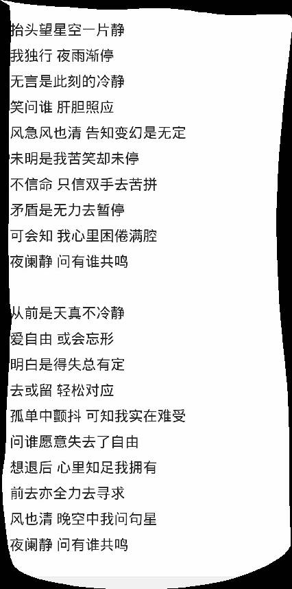 歌词适配app官网正版下载_歌词适配_歌词适配官方下载