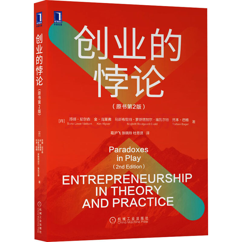 苏易登_苏易登_苏易登