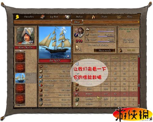 大航海时代巴哈港口_大航海时代ol巴哈姆特_大航海巴哈姆特app