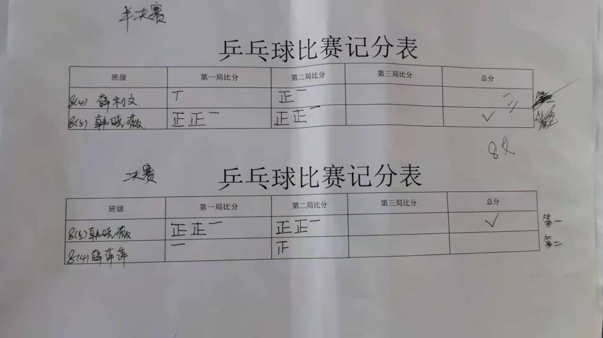 盈球大师app_盈球大师官网_盈球
