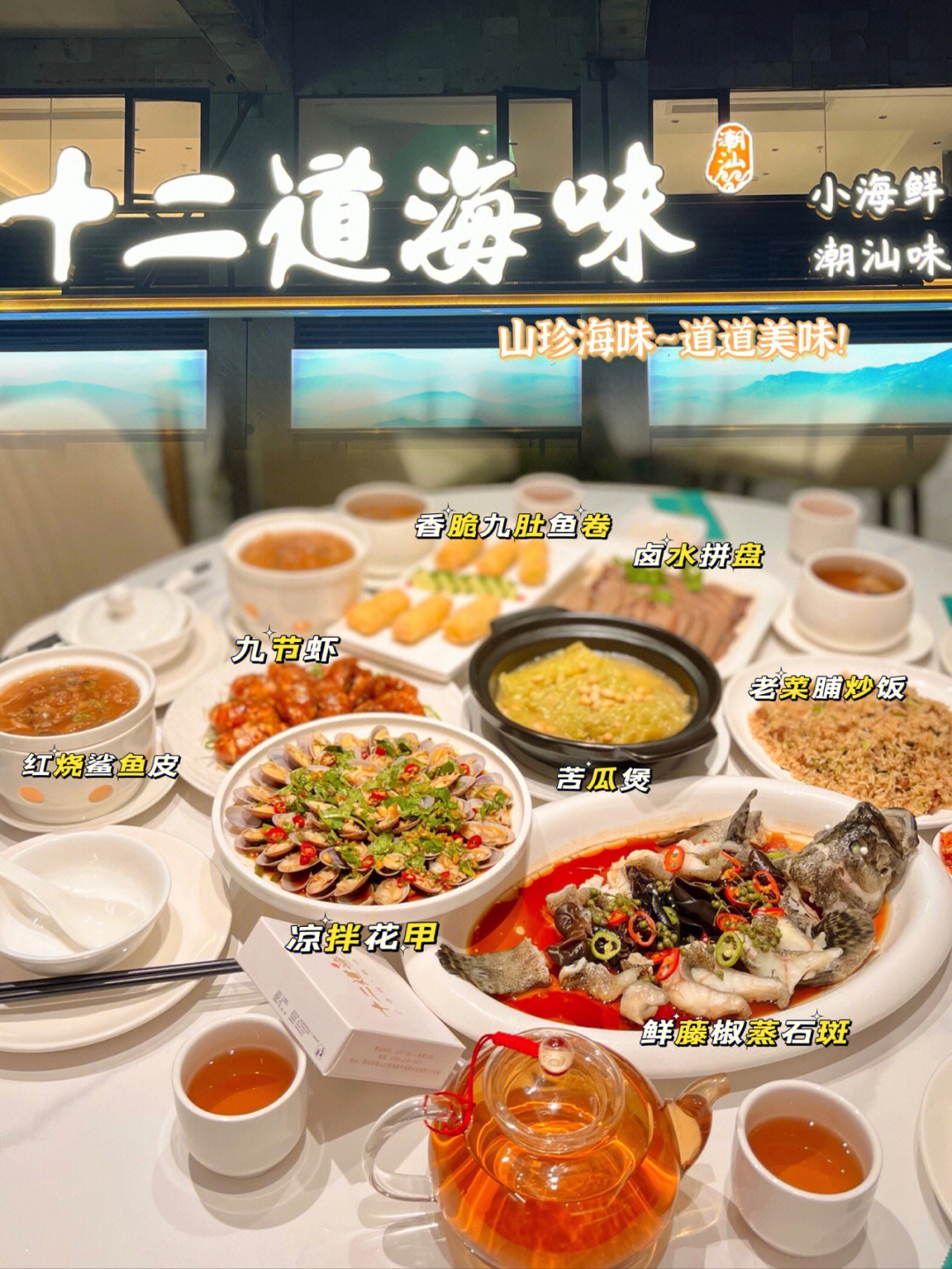 仙跳墙效果_仙跳墙_仙跳墙怎么做