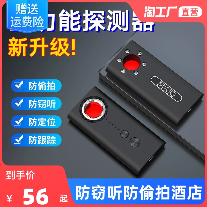 神探app微信查手机号_微信号查手机号软件下载_微信查手机号神器