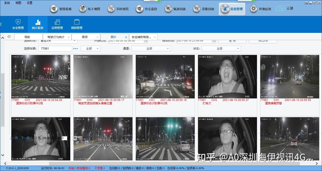 监控怎么移动镜头_移动千里眼监控_监控摄像头移动