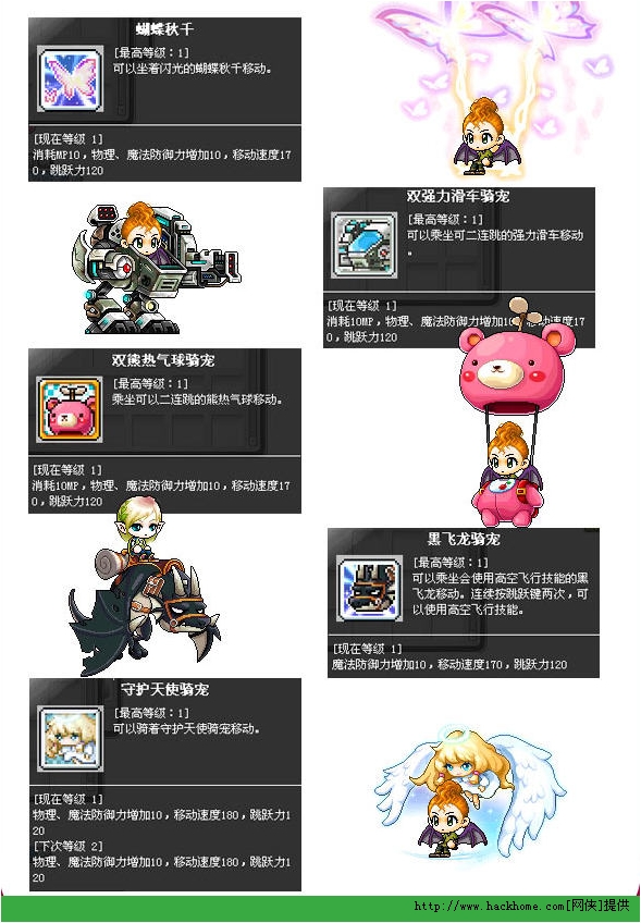 奥比岛小游戏_奥比岛游戏小屋店主是谁_奥比岛游戏小屋翻新案验证猜想