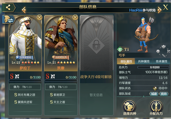 霸王指什么意思_霸王指是谁_霸王是指谁