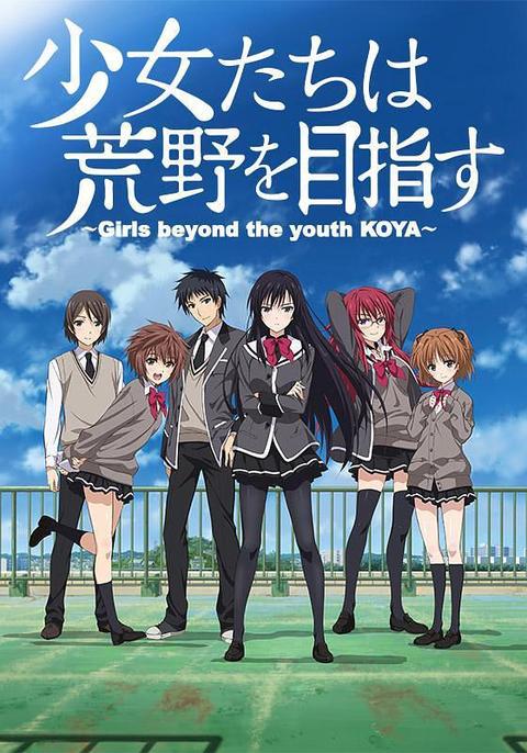 荒野少女礼包码_荒野少女_荒野少女攻略