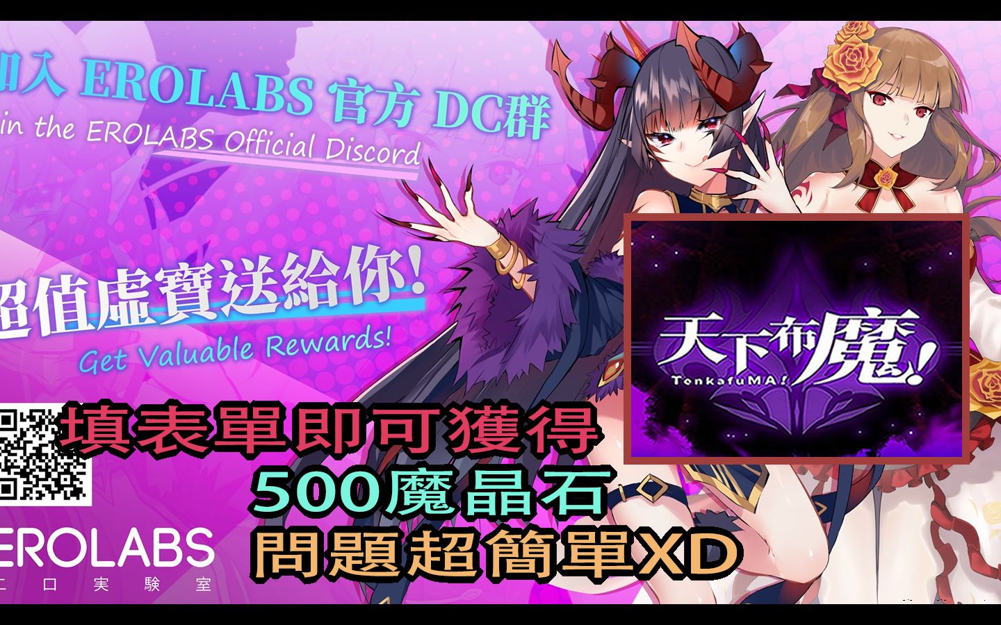 魔布天下攻略_天下布魔官网入口_魔布天下12-15