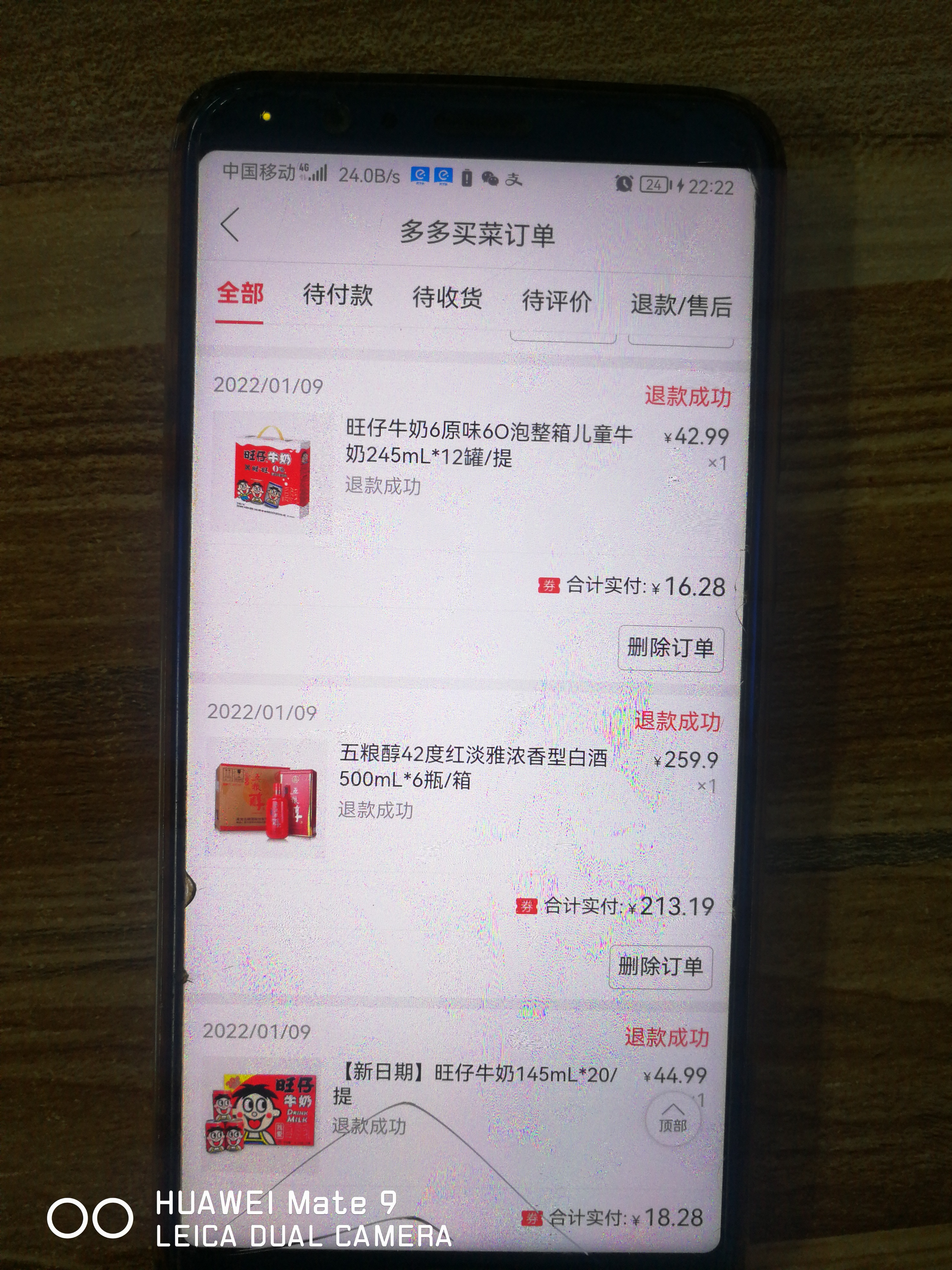 拼多多行家_拼多多行家啥意思_拼多多行家是怎么来的