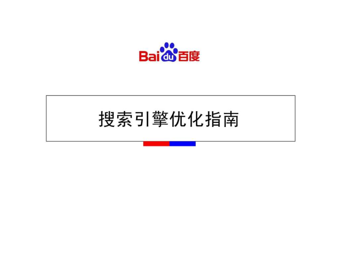 我要下载百度_百度下载要会员怎么办_百度下载要密码怎么办