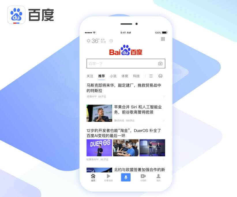我要下载百度_百度下载要密码怎么办_百度下载要会员怎么办