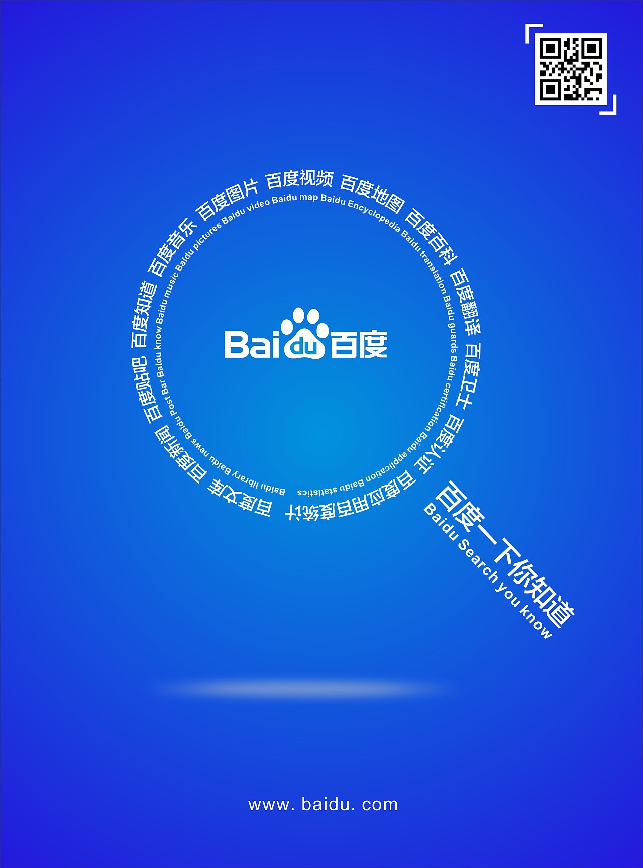 百度下载要会员怎么办_我要下载百度_百度下载要密码怎么办
