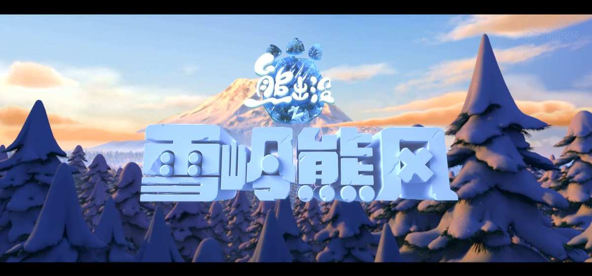 腾讯影视超级vip_超级影视vip_影视超级vip兑换码在哪领