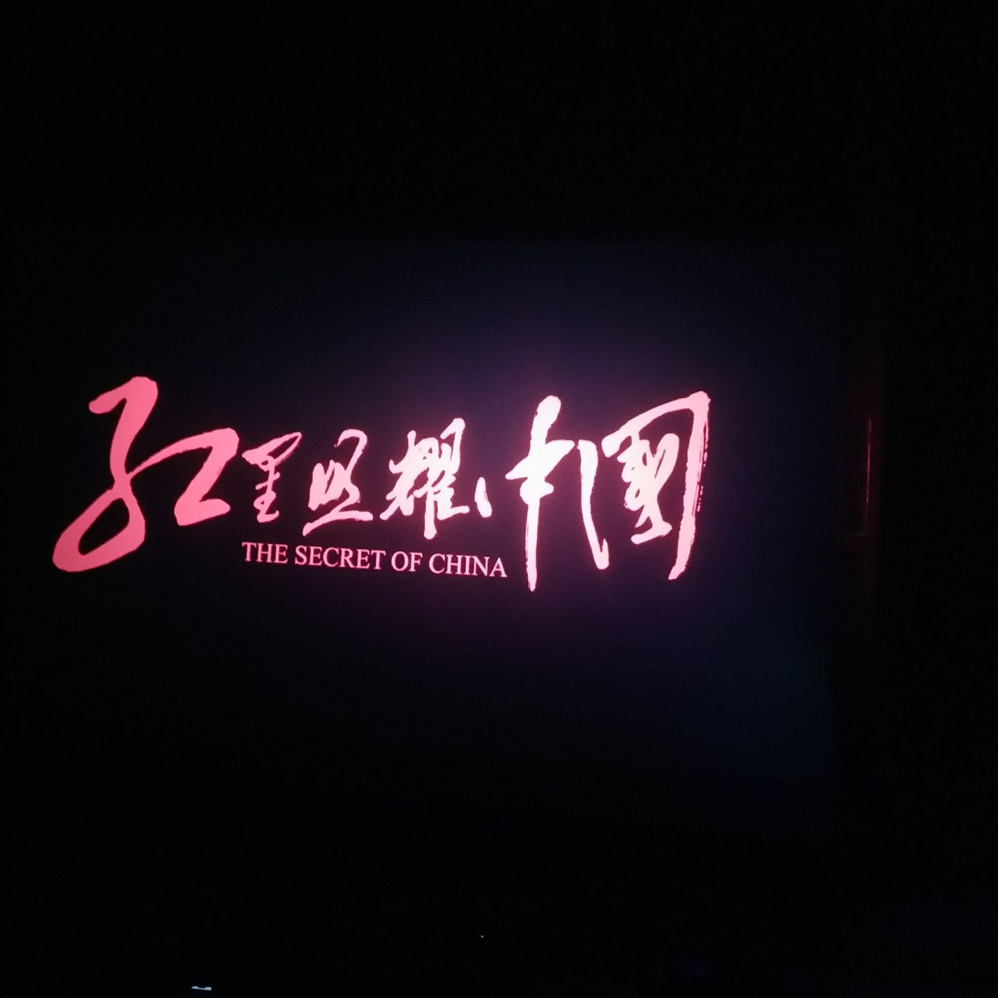 超级影视vip_腾讯影视超级vip_影视超级vip兑换码在哪领