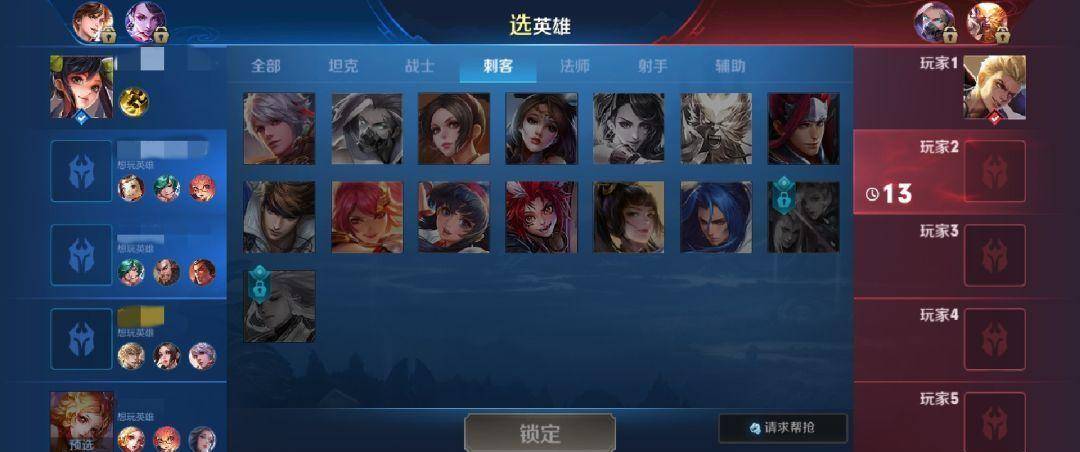 英雄联盟手游ios预约_ios的英雄联盟手游在哪预约_ios预约lol手游