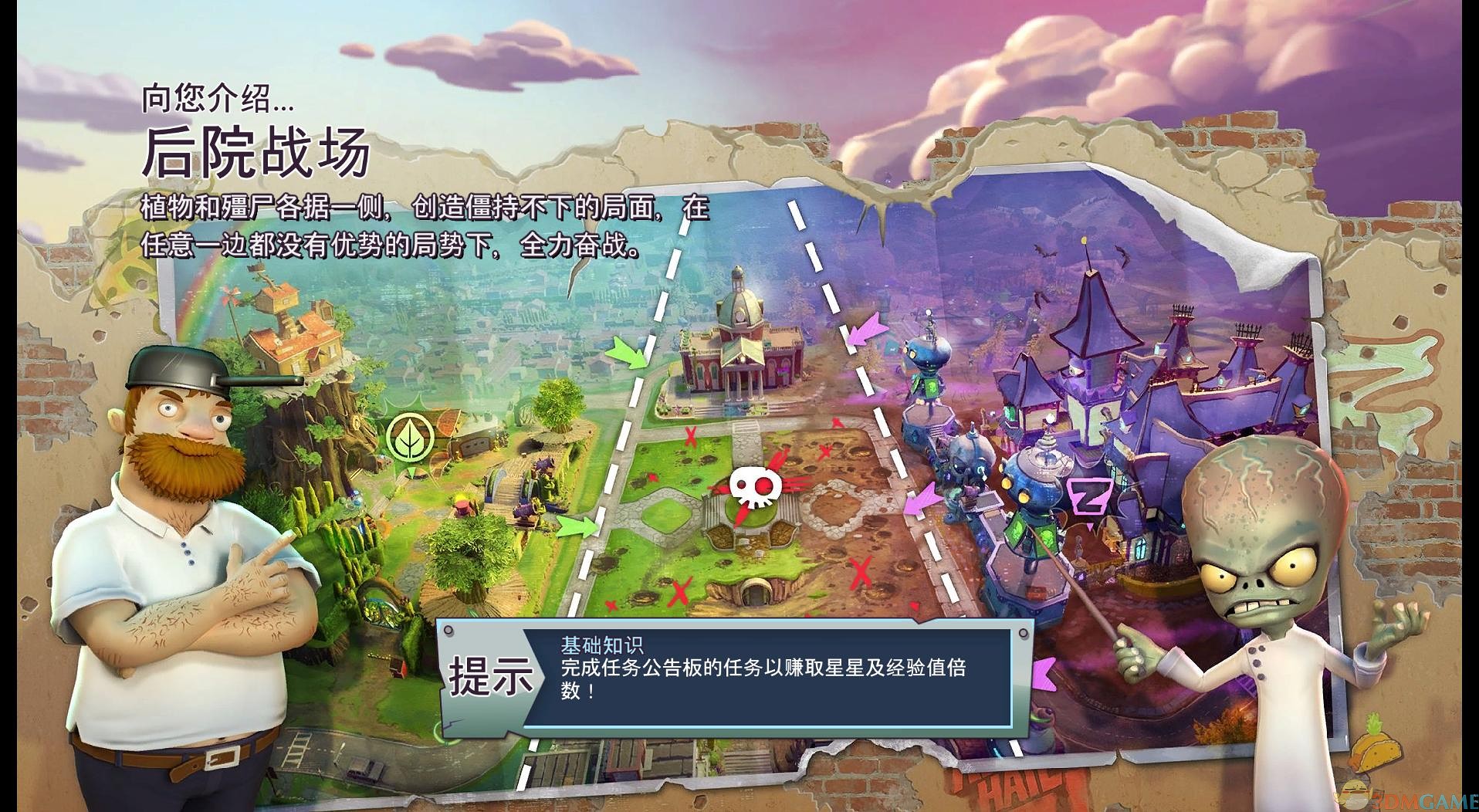 植物大战僵尸官方正版_正版僵尸大战植物官方下载安装_僵尸大战植物官网