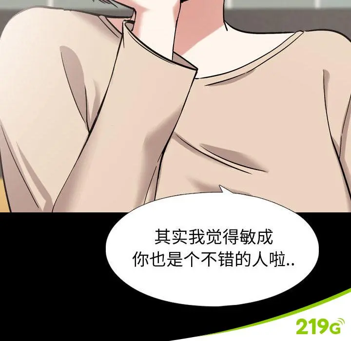 韩漫羞羞网站无遮挡_韩漫羞羞网站无遮挡_韩漫羞羞网站无遮挡