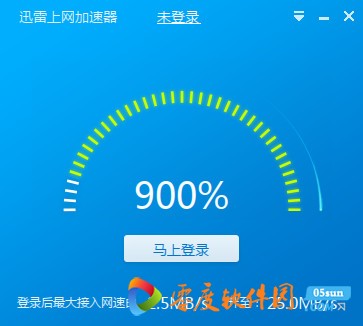 迅雷7绿色版_迅雷绿色版app_迅雷绿色版真的能下载吗