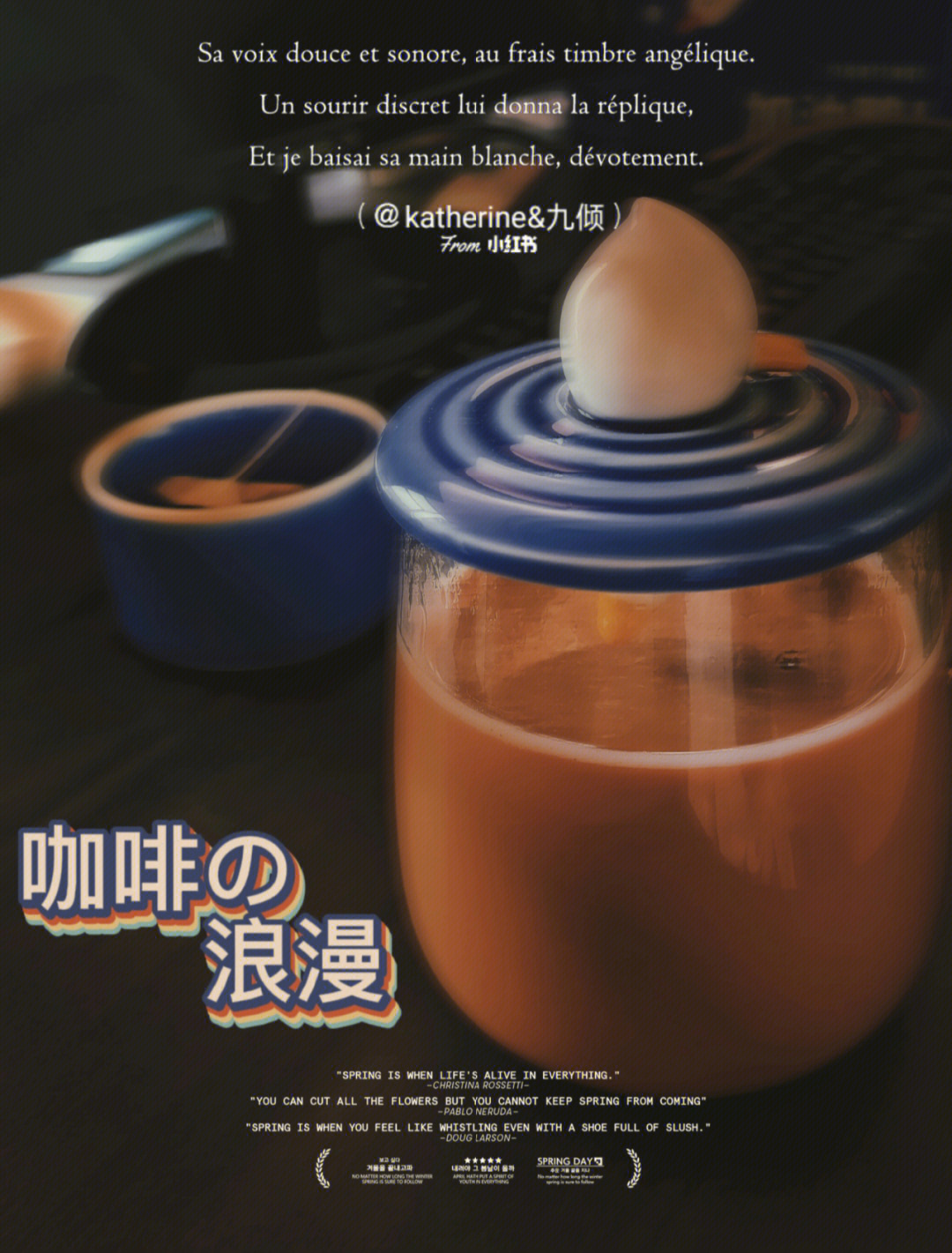 蜜恋_蜜恋_蜜恋