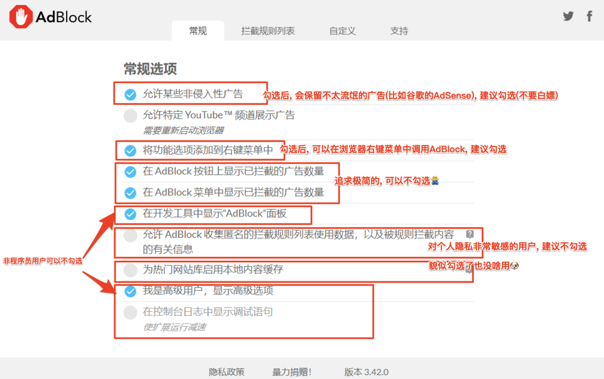 屏蔽广告怎么解除掉_屏蔽广告_屏蔽广告的软件