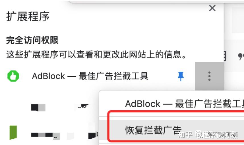 屏蔽广告怎么解除掉_屏蔽广告的软件_屏蔽广告