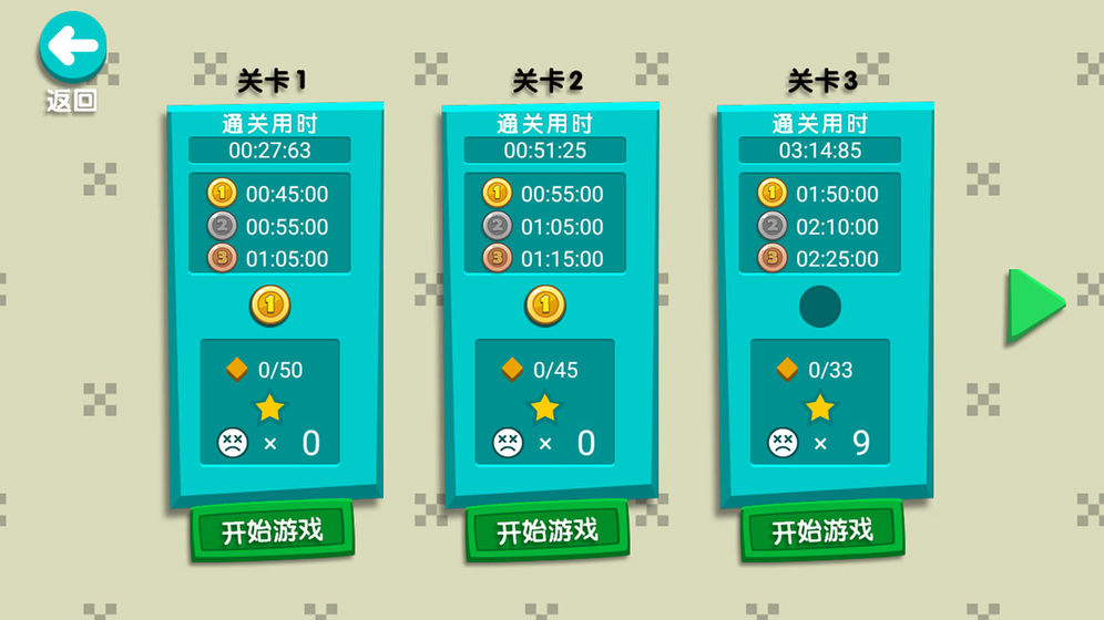 下载火柴人_火柴下载人跑出监狱_免费下载火柴人
