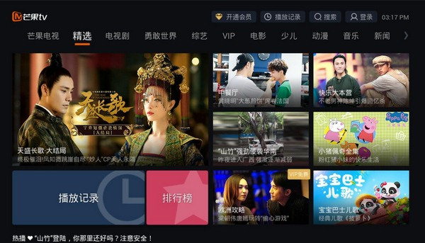 青青视频免费观看免费_芒果视频免费下载观看完整版_土豪盛宴免费完i整版