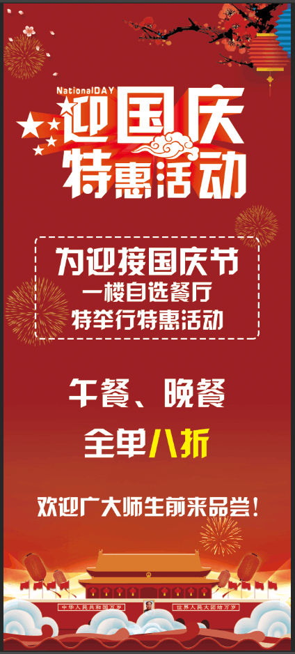 dnf2023国庆套价格_国庆套价格_dnf国庆套价格